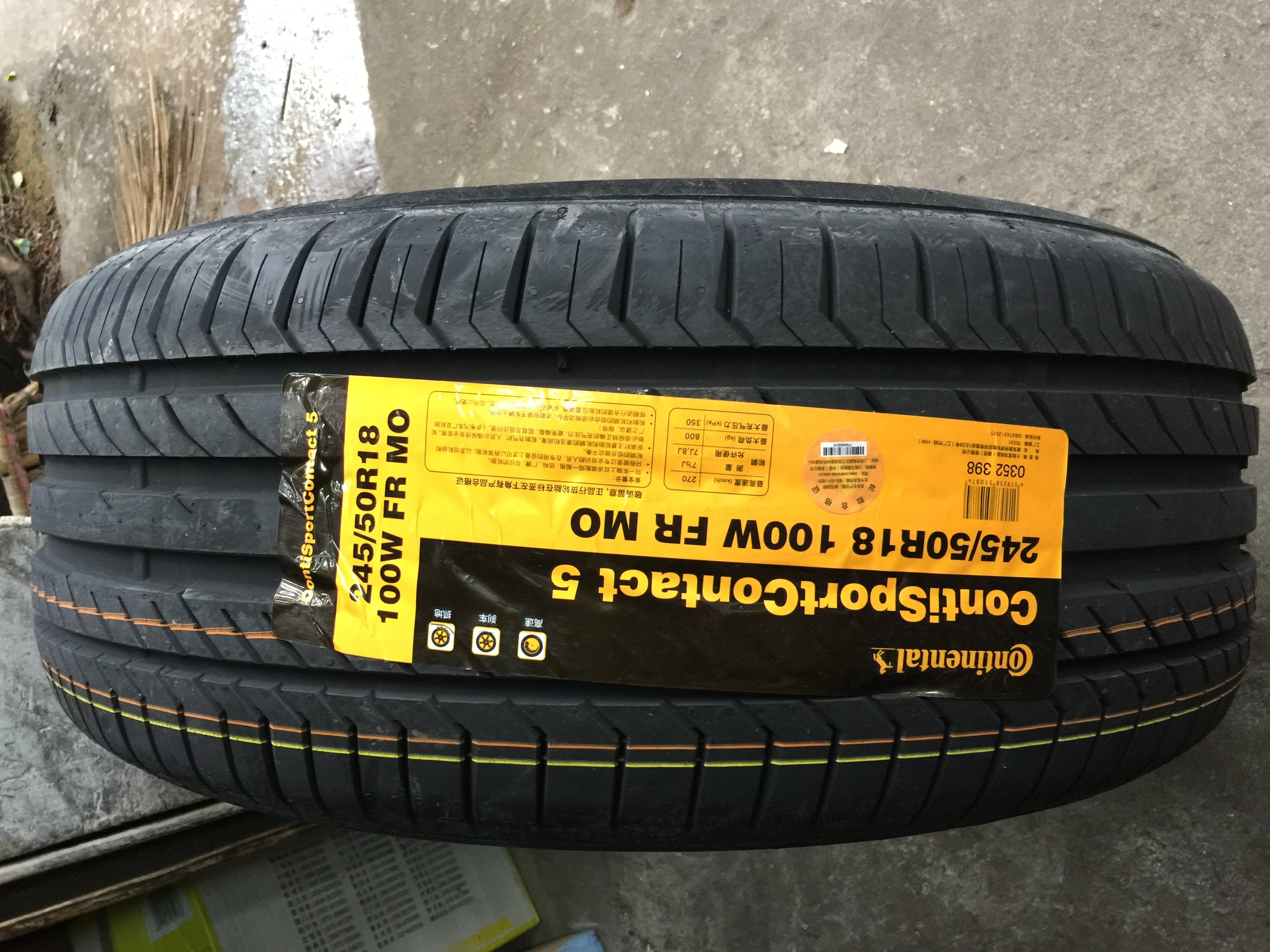马牌轮胎 245/50r18 100w csc5 mo 奔驰原配轮胎
