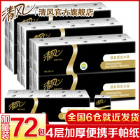 超高清显示屏私人订制 私人订制电影免费 高清lrd显示屏