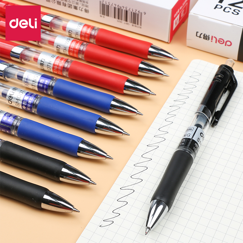 写字中性笔大额优惠券