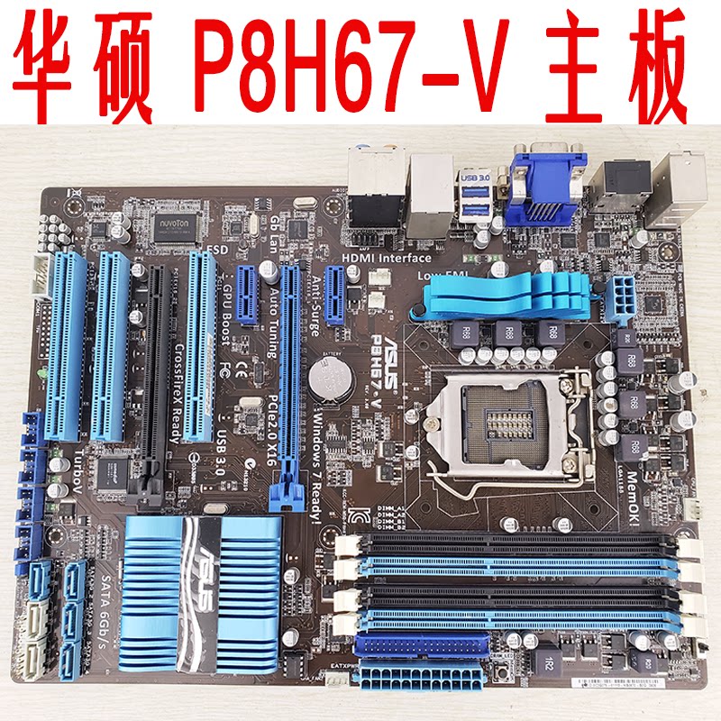 一折pci usb3_asus/华硕 p8h67-v /m usb3 sata3 hdmi pci 1155主板