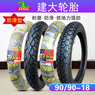 正品建大轮胎 90/90-18 9090 摩托车外胎 内外胎 后胎 3.00 300