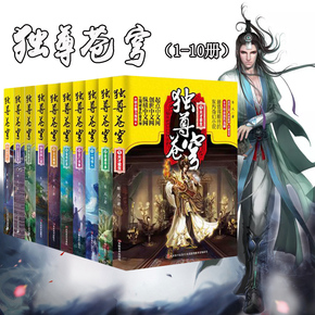 重生之冠军篮球经理