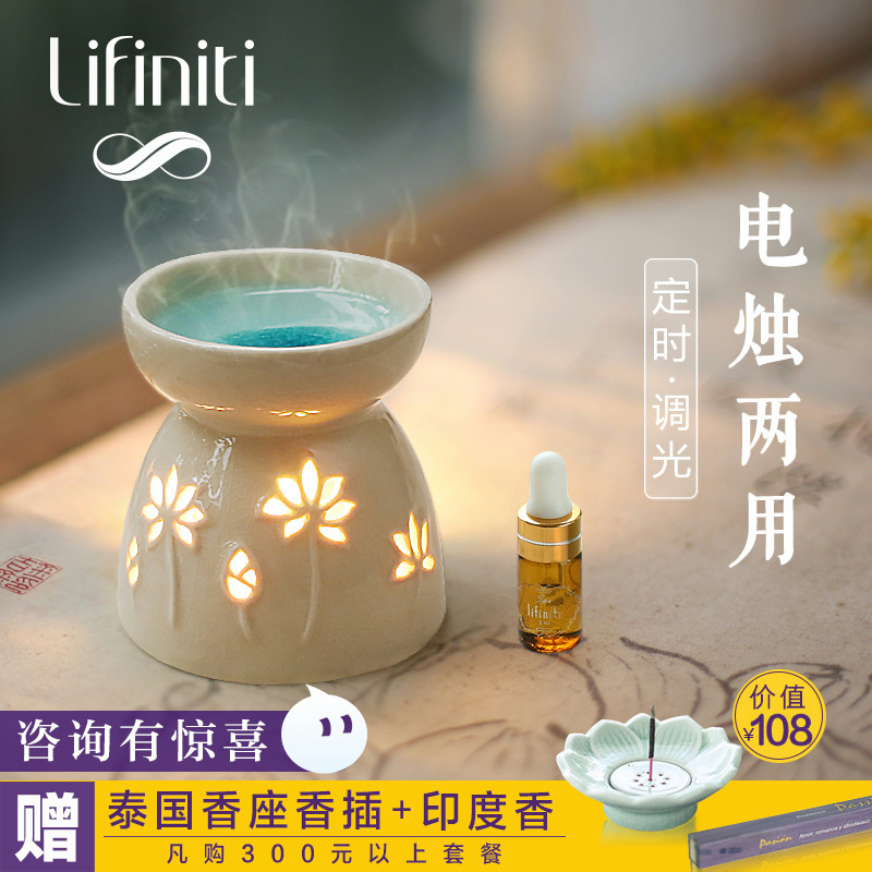 精油灯 卧室