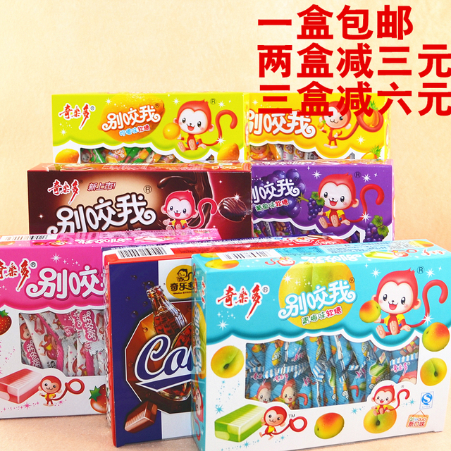 奇乐多别咬我软糖奶糖水果味糖果什锦儿童零食奶糖 70
