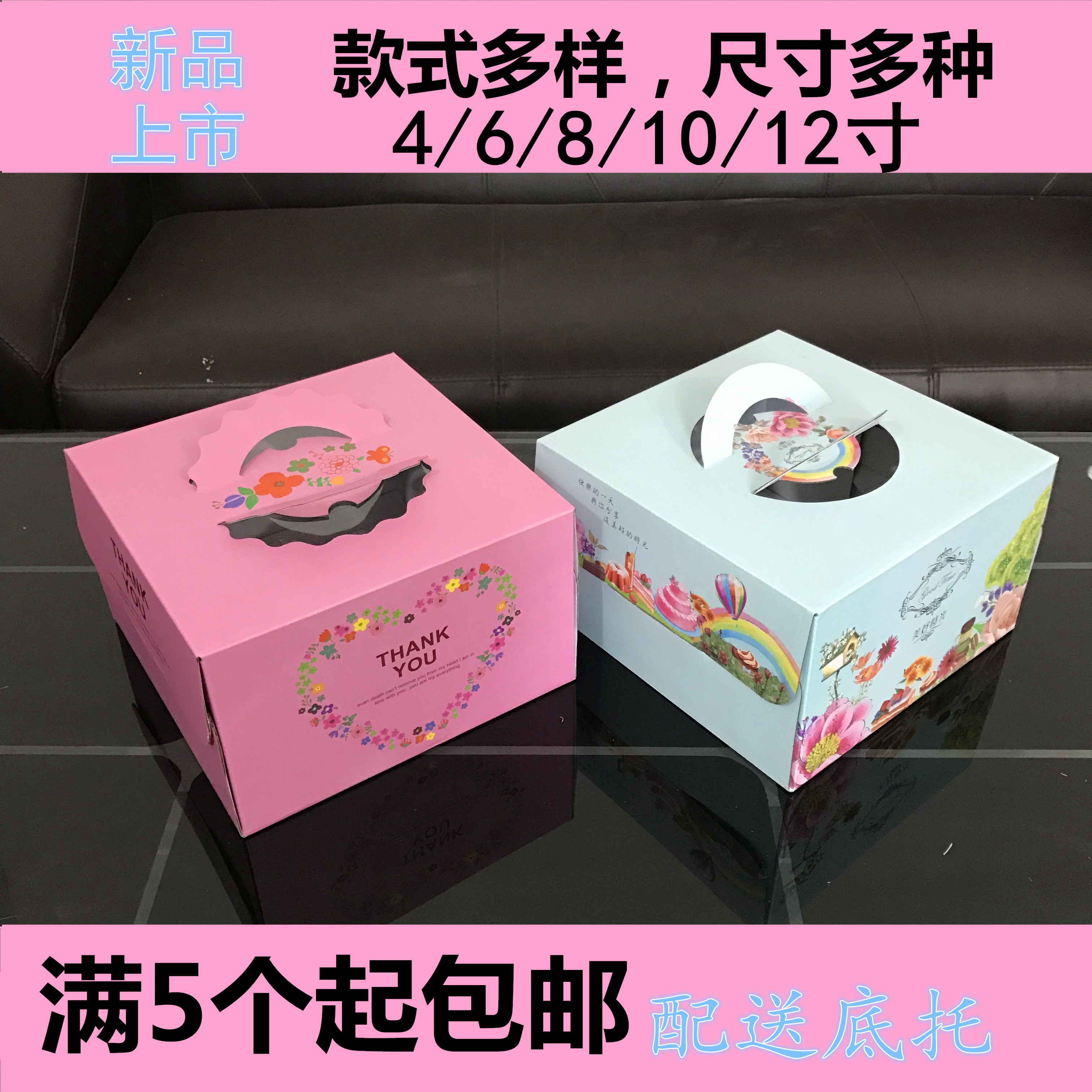 点心包装盒 手提_6/8/10/12寸手提粉色爱心生日蛋糕盒子点心包装盒