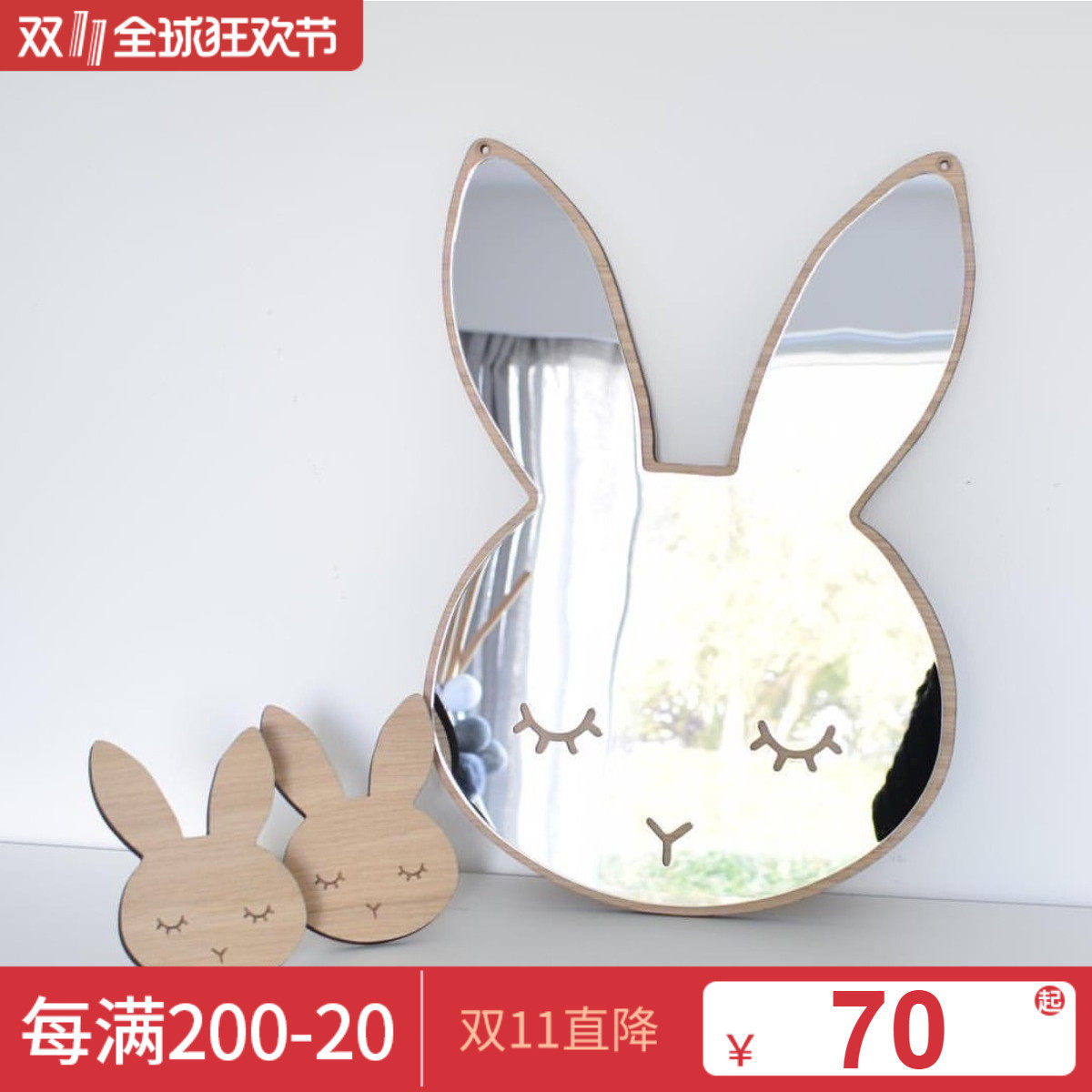 ins北欧儿童镜子家居创意装饰 个性宝宝拍照道