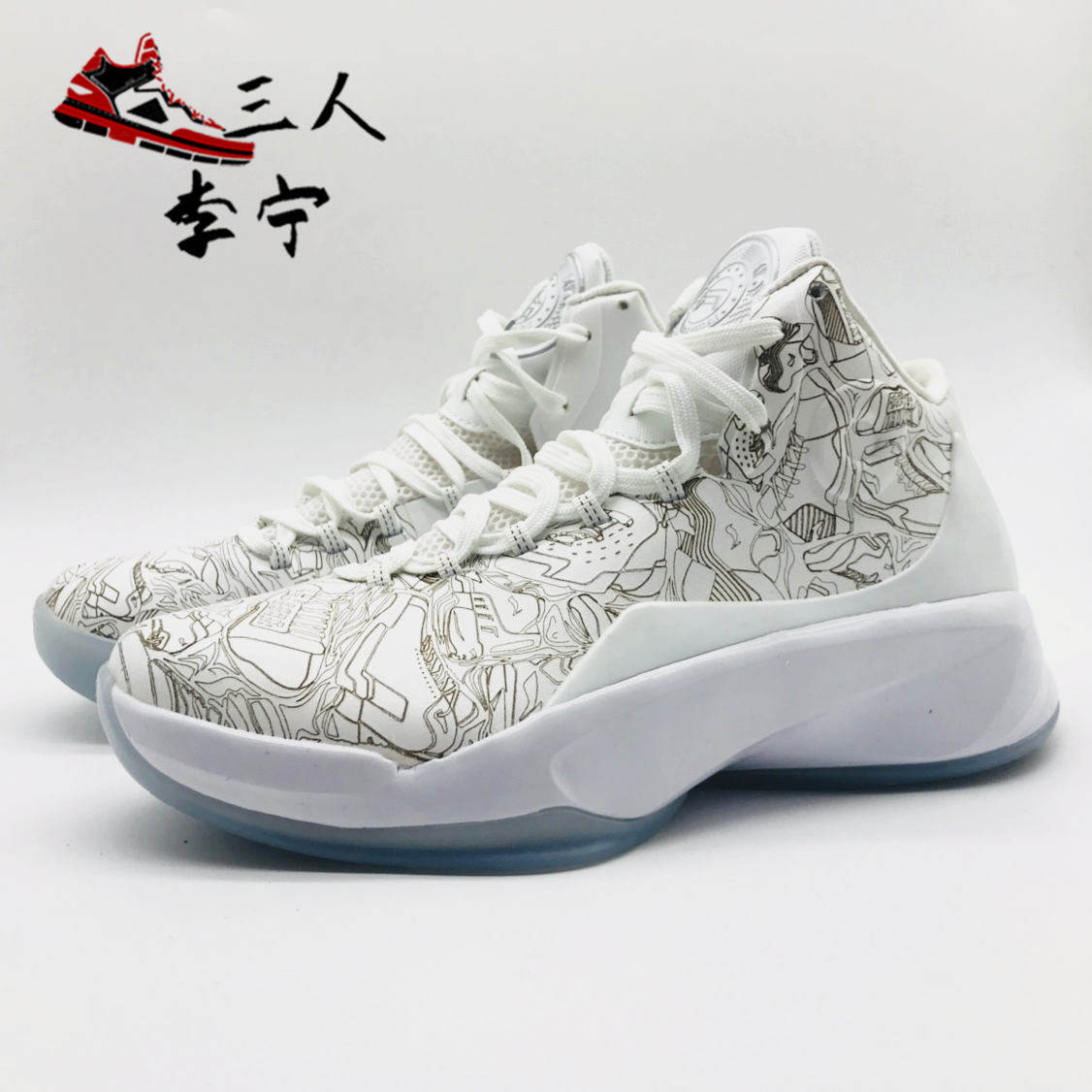 镭射鞋_李宁驭帅10代镭射碳板真皮男子减震专业比赛篮球鞋abal023-1-2