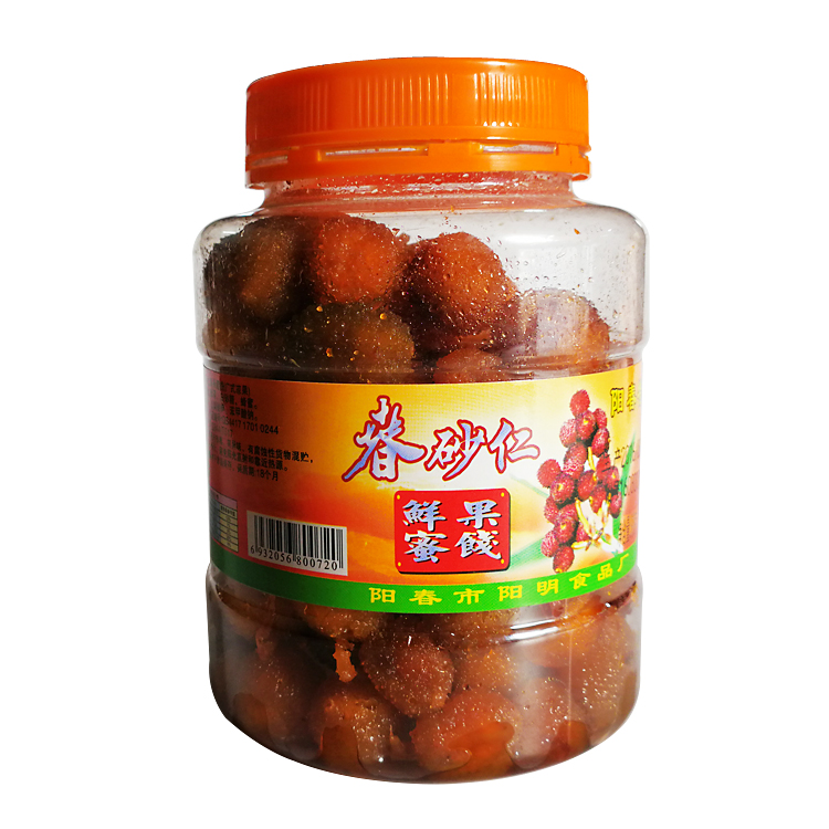 蜜饯春砂仁开盖即食保健零食沙仁阳春特产正品包邮