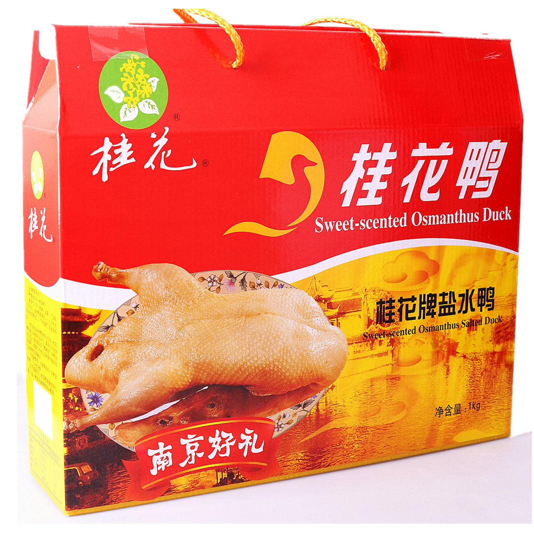 特价南京特产 食品_南京特产咸水鸭正宗桂花鸭集团桂花牌盐水鸭小礼盒