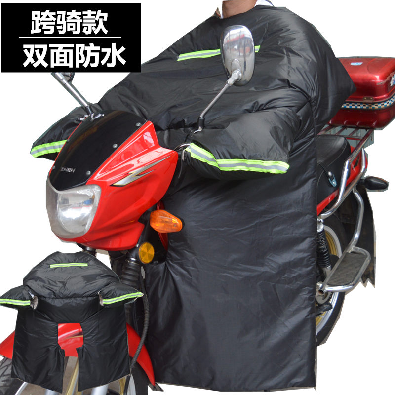 冬季挡风被125跨骑款摩托车男护膝保暖防风护腿加厚大