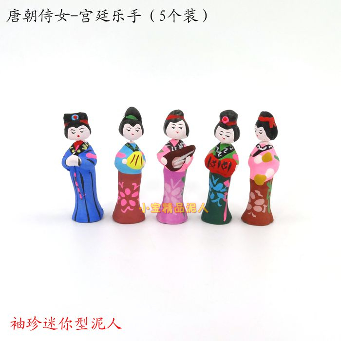 无锡惠山袖珍泥人 5个一盒装《唐朝仕女》特色手工艺品旅游纪念品