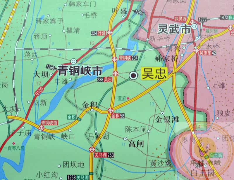 宁夏回族自治区地图挂图 新版 行政/交通/旅游/河流/机场 详情到村镇