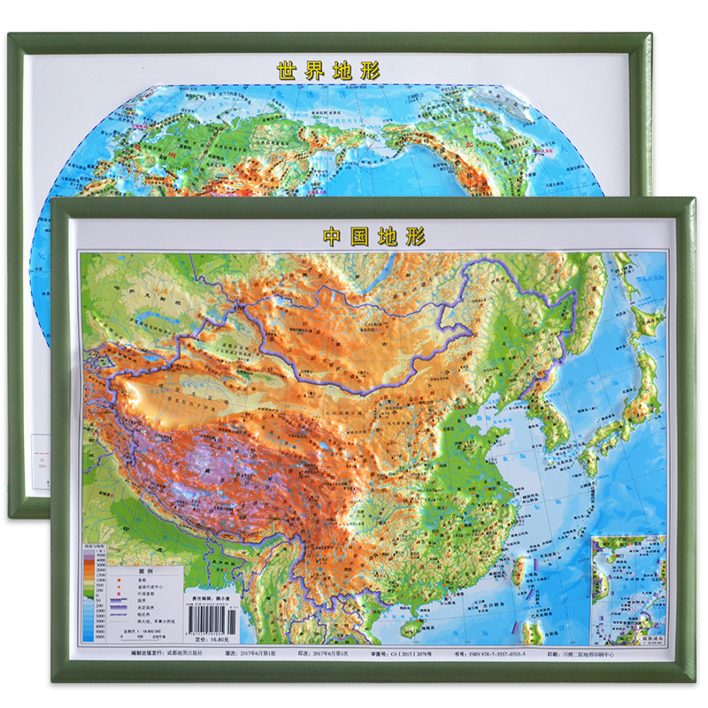 3d凹凸地形图 学习专用 36×27cm 地形地貌 地理地图挂图