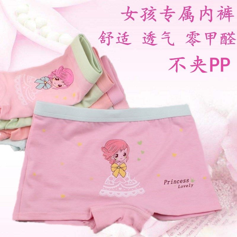 一折儿童内裤纯棉女童_女孩内裤大码女童平角裤9公主10莫代尔12-15岁
