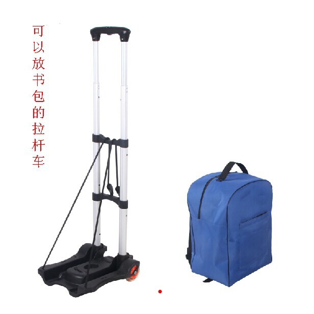 拉书包购物车便携拉杆车行李拖车小拉车可折叠手拉车铝合金拉杆车