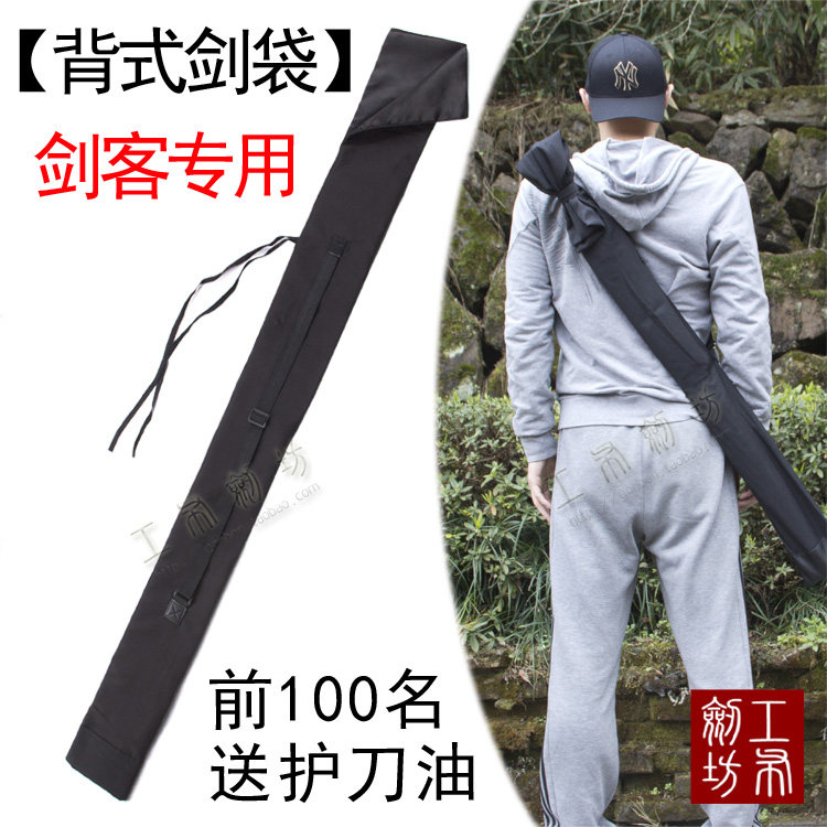 特价动漫刀剑_剑袋棉布武士刀袋可背竹刀套木刀剑袋加厚剑道竹剑袋