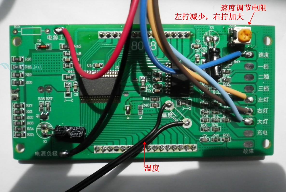 电动车改装升级液晶仪表速度里程电量档位48v-96v 鬼火 rsz
