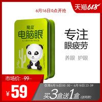 圆月市里美保倒垃圾是哪一部民营苹果备忘录最近删除误删怎么恢复圣战士2紫杉