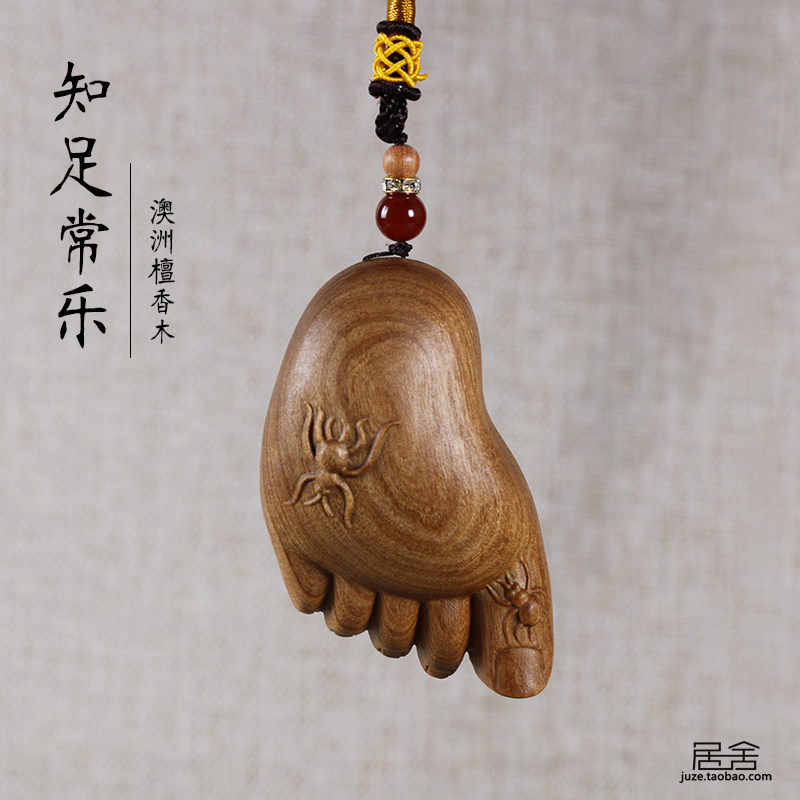 精品澳洲檀香木手把件把玩包包挂件雕刻工艺创意文玩礼品知足常乐