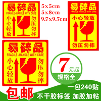反过来说八戒电影影院在线观看极其童话星之恋爱你不放手平飞