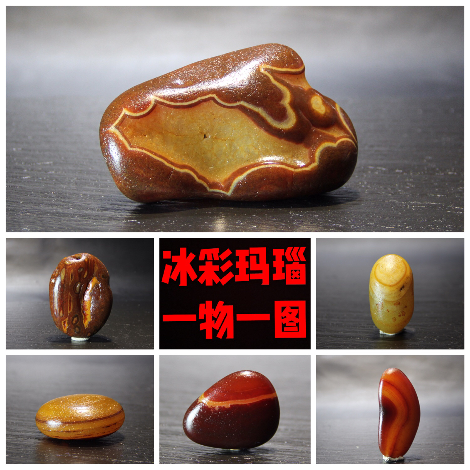 马达加斯加天然水冲玛瑙原石花纹 重量:31克 规格:41*