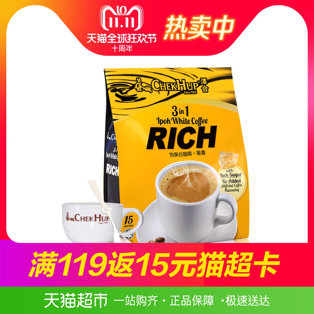 合怡加盟