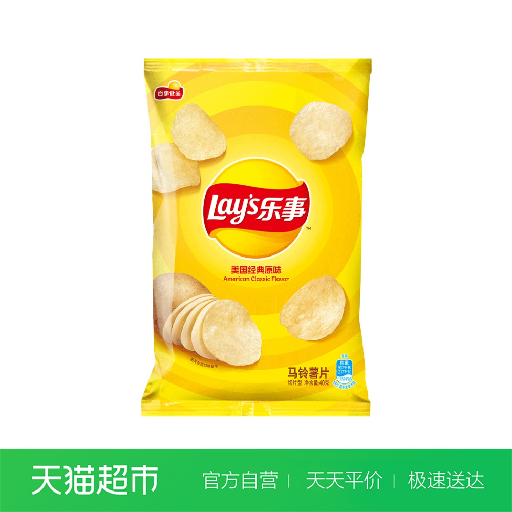 百事食品乐事薯片美国经典原味40g 新老包装替换中膨化零食小吃