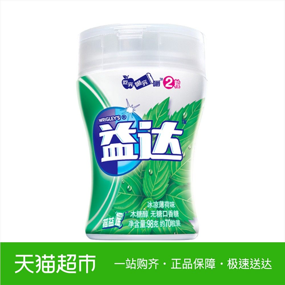 一折益达口香糖