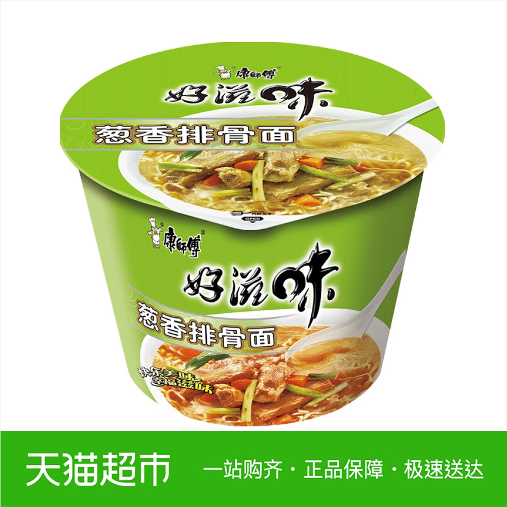 热销泡面合味道袋装_康师傅 好滋味葱香排骨面 97g桶 方便面泡面优惠