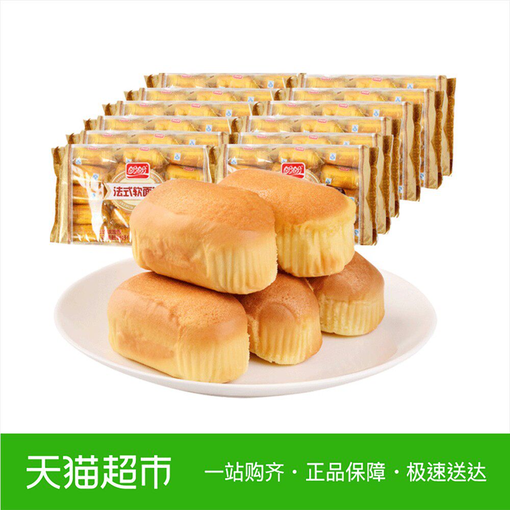 盼盼法式奶香味软面包_盼盼法式软面包奶香味300g*12袋(15枚)休闲零食