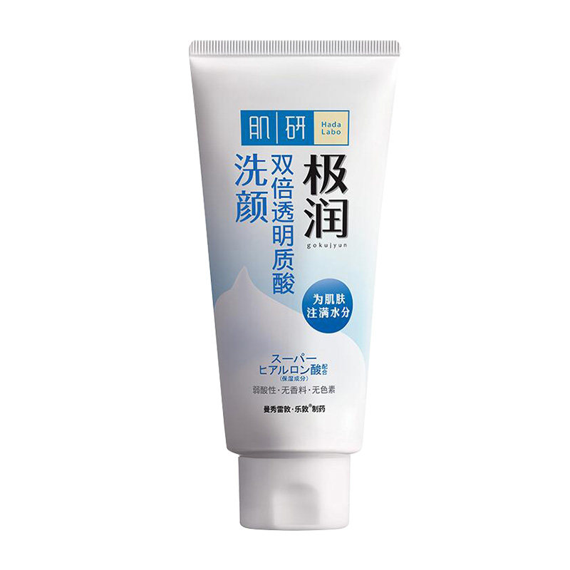 曼秀雷敦肌研极润洁面乳保湿补水洗面奶清洁控油