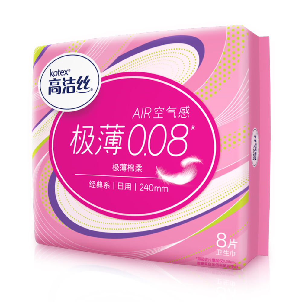 高洁丝air超薄0.08日用卫生巾240mm8片新老随机发货