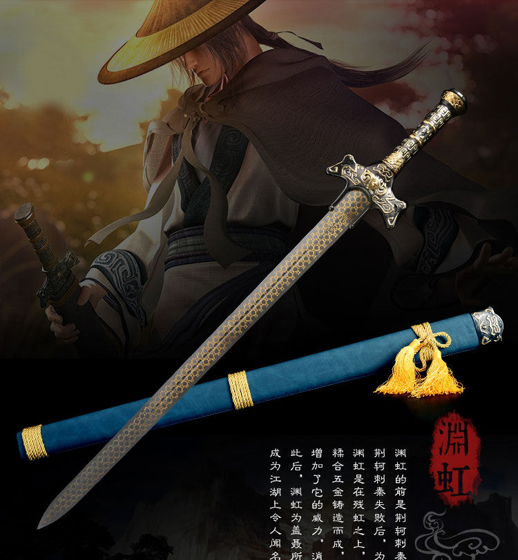 渊虹剑龙泉锰钢宝剑天问墨梅鲨齿凌虚剑镇宅冷兵器影视刀剑未开刃