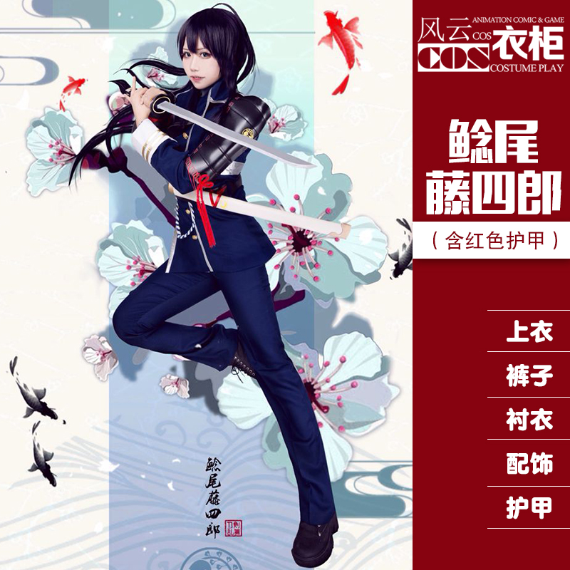 热销刀剑乱舞cos 服装_cosplay服装刀剑乱舞鲶尾藤四郎