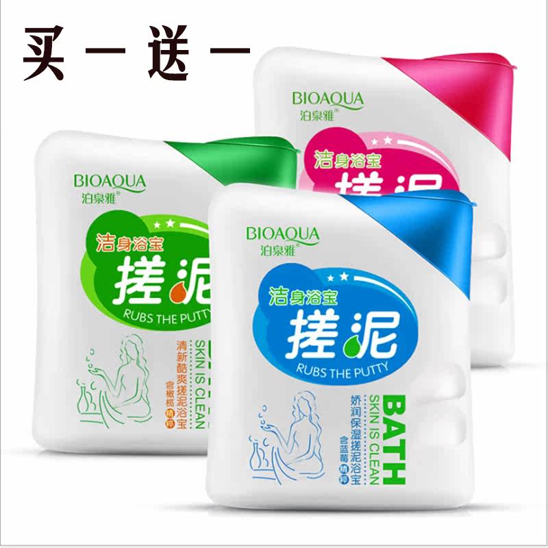 特价搓泥宝 屈臣氏