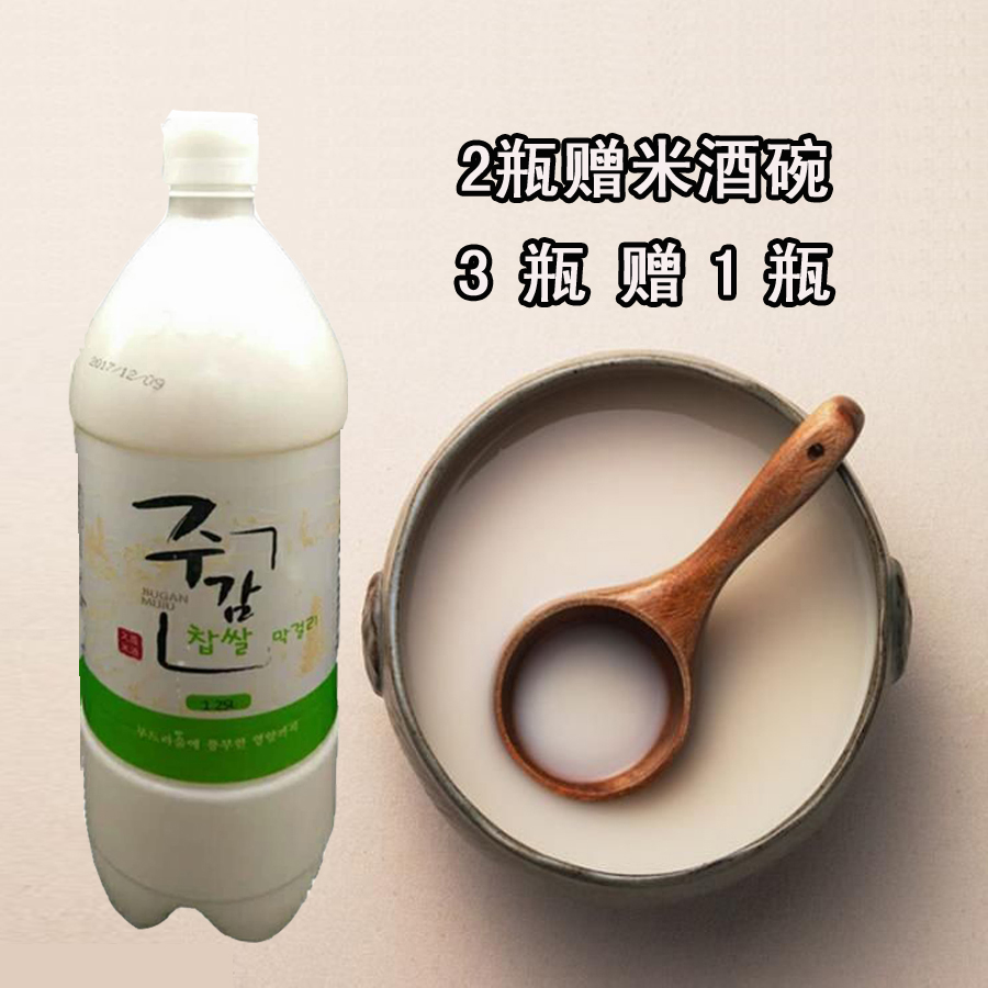 月子米酒_延边朝鲜族糯米酒延吉久感米酒韩式传统小木屋月子酒2.