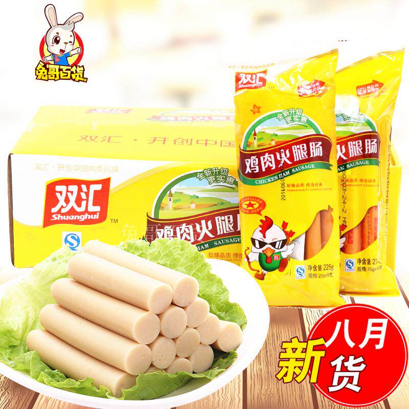 双汇鸡肉火腿肠