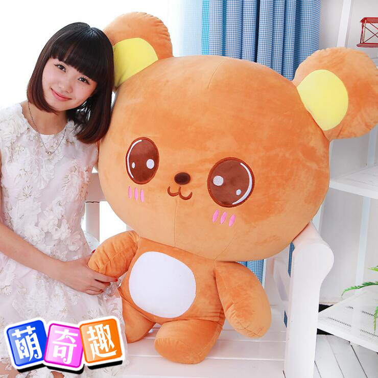 熊公仔布娃娃毛绒玩具熊大号生日礼物女情侣抱抱熊男友思念熊优惠券