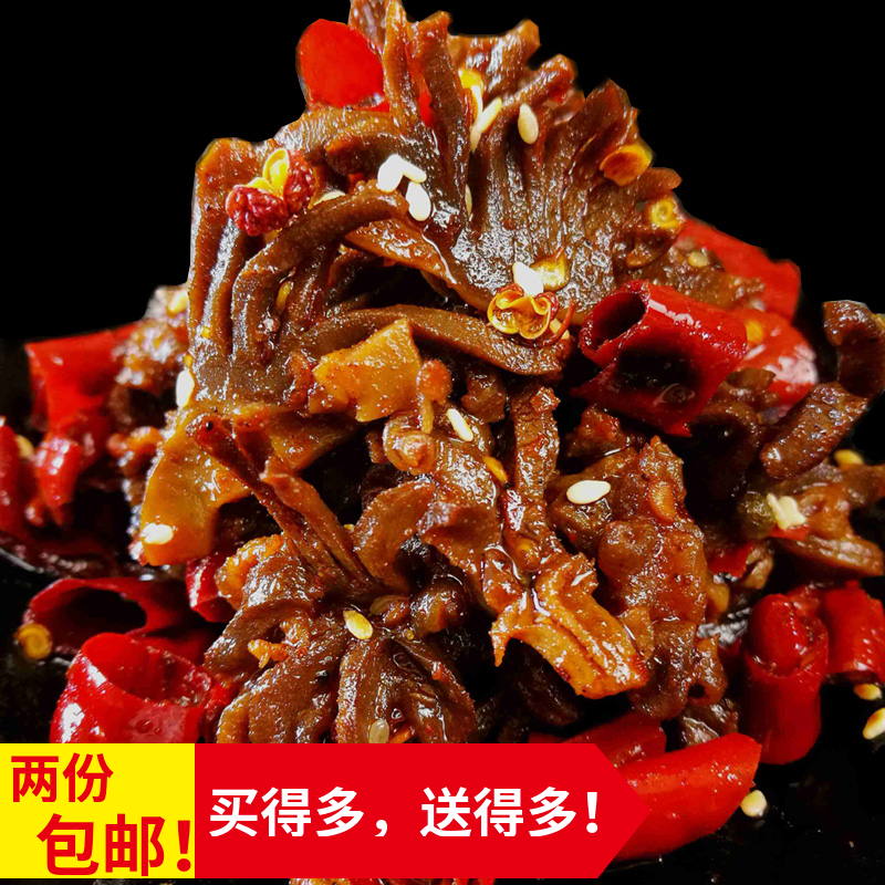 丸子大叔香辣鸭胗鸭肫麻辣鸭郡花鸭胗花重庆特产小吃办公室零食
