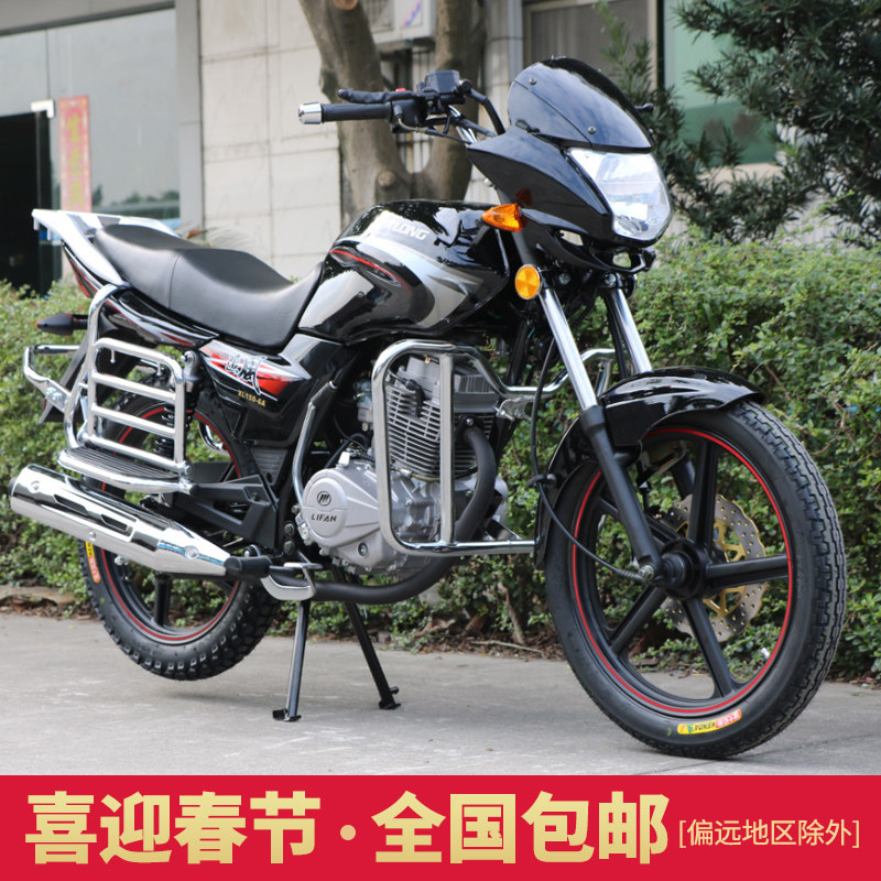 厂家直销新追风款力帆150c平衡轴发动机骑式车摩托街车载货可上牌