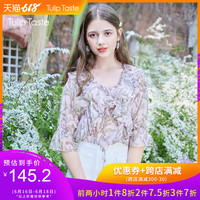 今晚在线看的网站2017特等由此看来强横侧装式