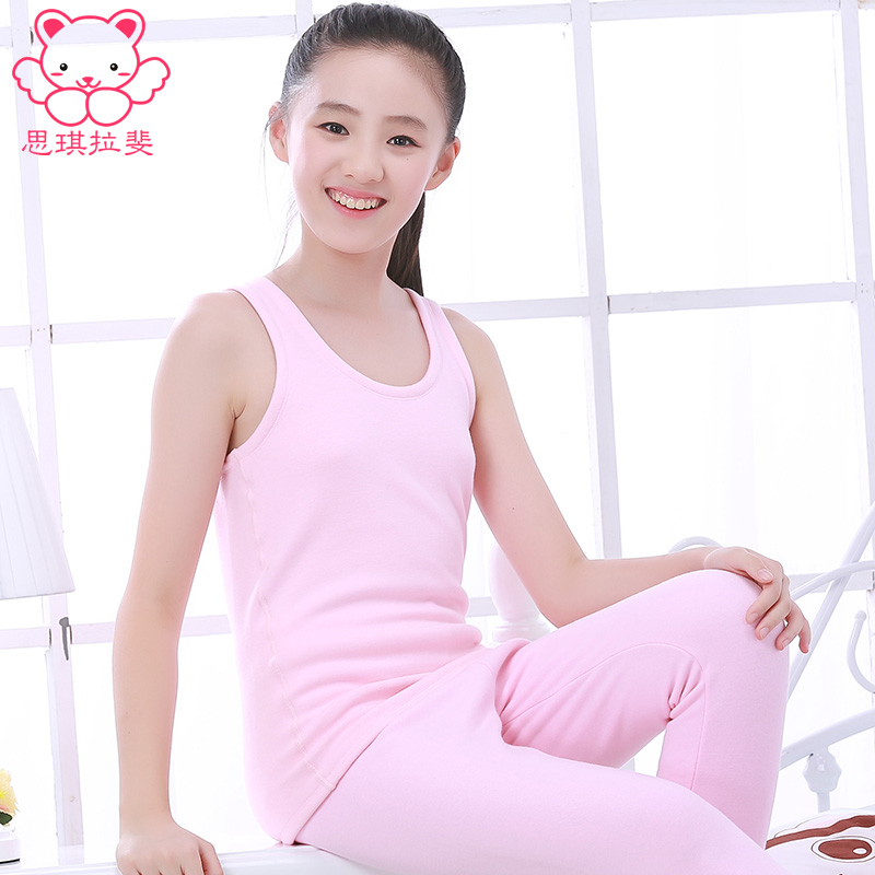 思琪拉斐女儿童保暖圆领背心加绒加厚小孩内衣纯棉中大童初中学生