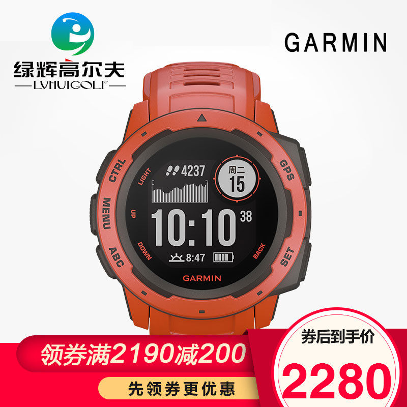 佳明运动手表官网