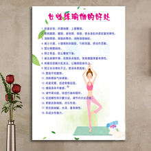 【瑜伽馆壁画】_瑜伽馆壁画图片