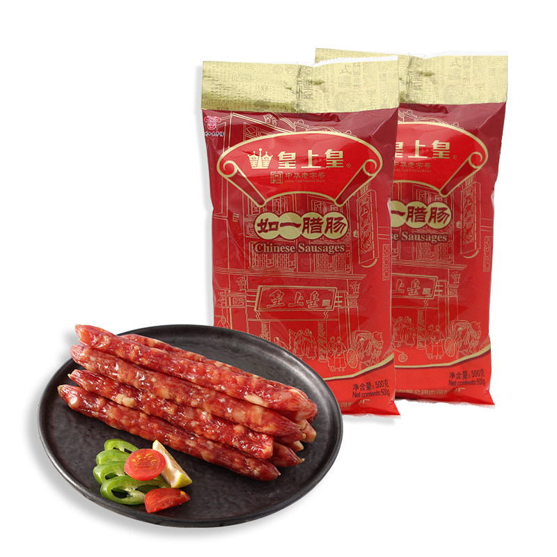 腊肠广东 皇上皇_广东广式腊肠 皇上皇腊肠 7分瘦如一广味香肠 特产