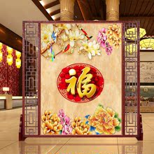 【福字屏风】最新最全福字屏风搭配优惠