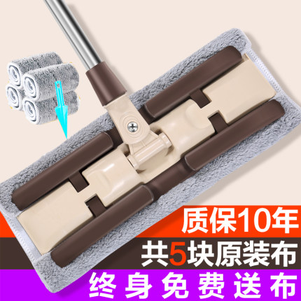 平板拖把家用免手洗拆洗拖布懒人瓷砖地板地拖一拖净干湿两用墩布