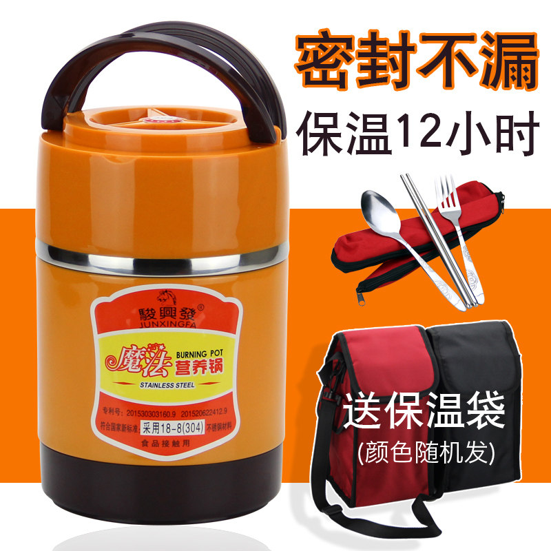焖烧壶保温饭盒 超长保温_焖烧壶保温桶饭桶手提汤桶304不锈钢超长