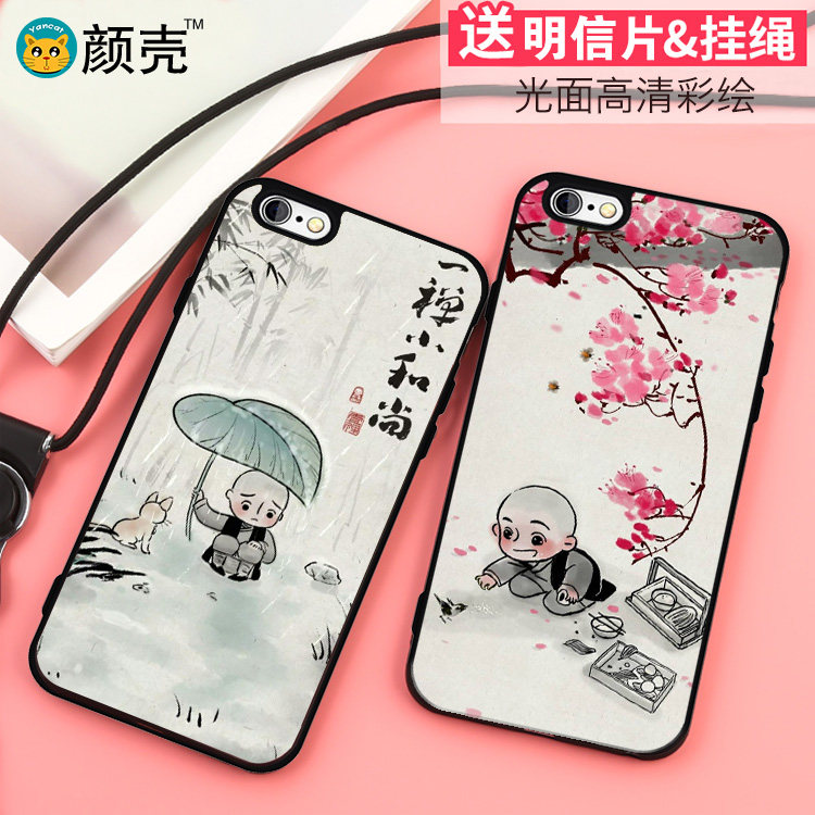 艾玛沃特森情侣男女款iphone6手机壳苹果6s加字5s定制