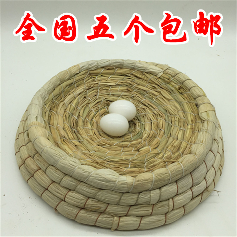 元宝鸽_鸽子窝草编鸟窝蛋窝繁殖窝鸽巢鸟巢信鸽草窝元宝鸡窝稻草盆蛋